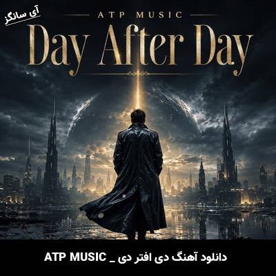 دانلود آهنگ دی افتر دی Day After Day ATP MUSIC